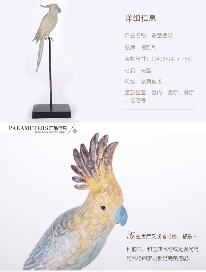 The Nordic minimalist style with parrot bird ornaments crafts decorative rod Home Furnishing gifts 1120385-G30, 1120387-G302