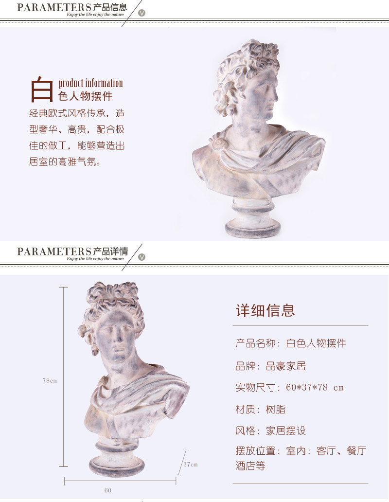 The living room style jewelry ornaments David plaster head figure sculpture art decoration Home Furnishing AIDS CFW13180-G17 resin1