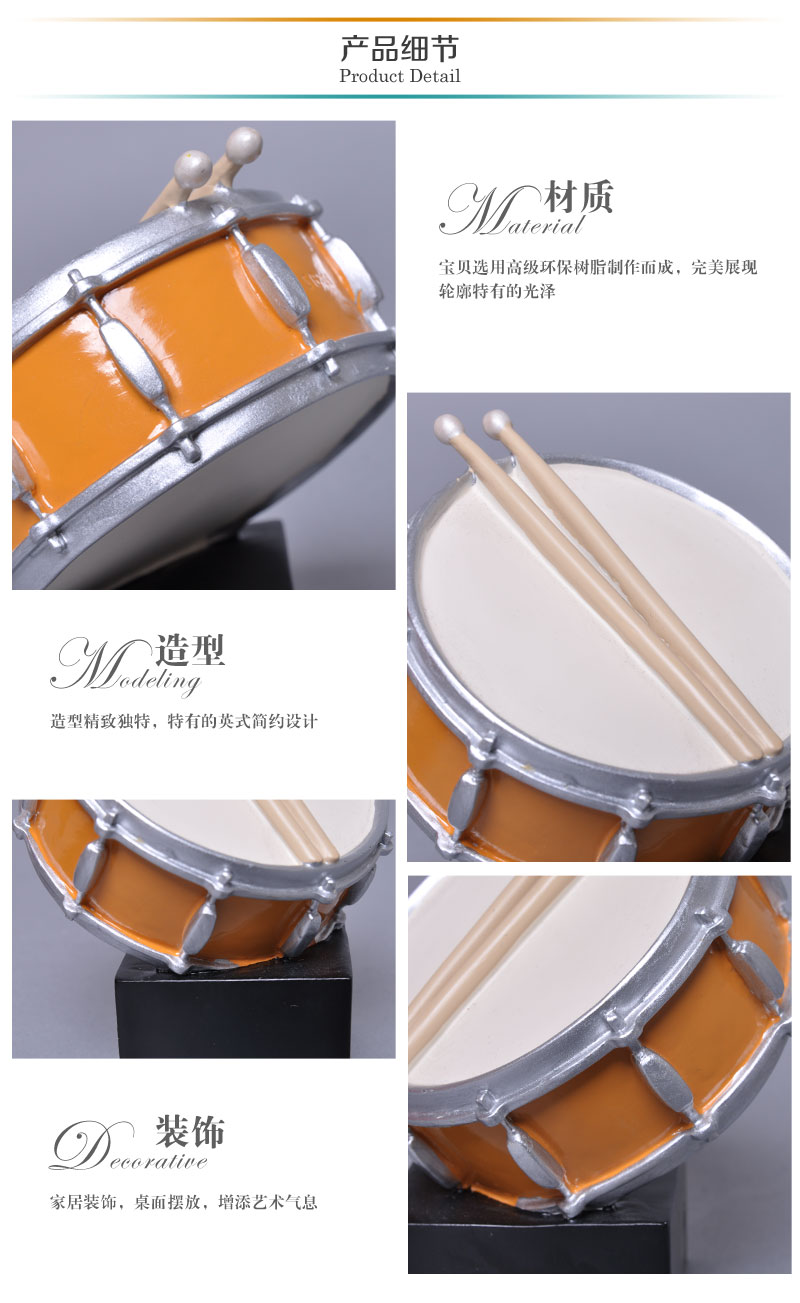 High-grade resin decorations gifts decoration decorative musical drum bar KTV 06036/06037 opened the studio props6