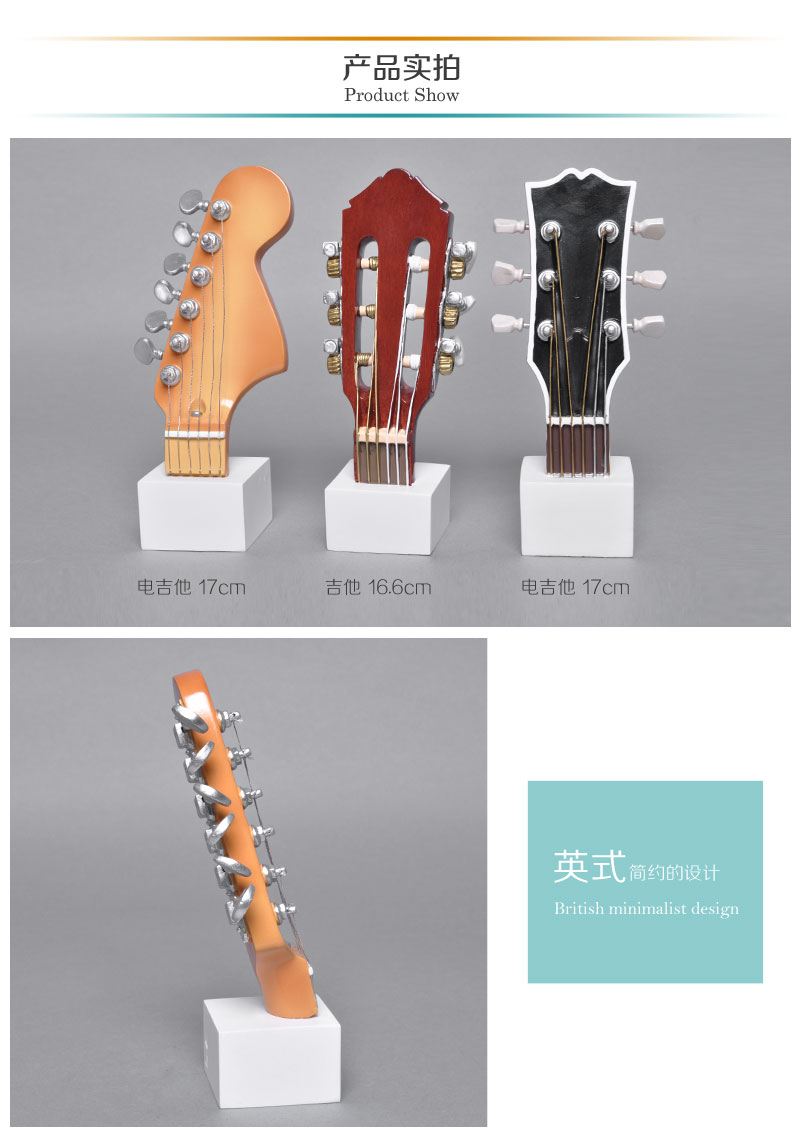 European and American fashion decoration decoration resin special offer guitar desktop birthday gift 06035 personality3