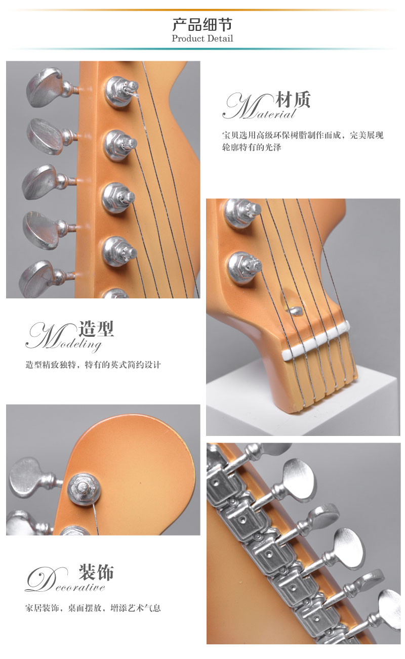 European and American fashion decoration decoration resin special offer guitar desktop birthday gift 06035 personality6