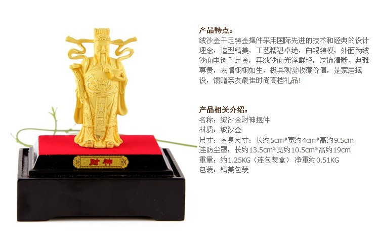 Manufacturers selling cashmere alluvial gold crafts metal crafts gifts insurance business gifts lucky goods business gifts gifts crafts financial wealth1