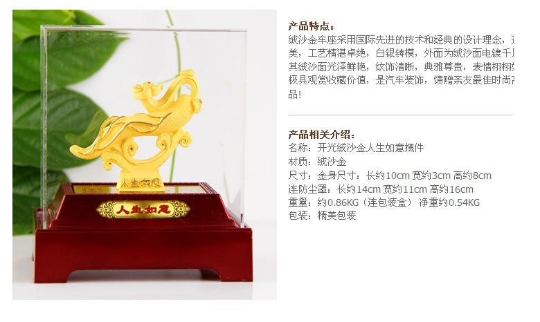 Manufacturers selling crafts crafts will pin gold alluvial gold gift business gifts Jiapin gifts give best insurance gold.6