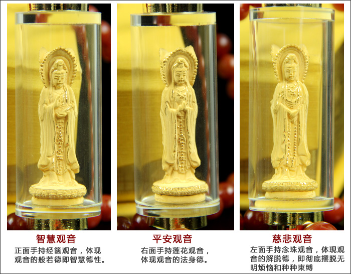 Manufacturers selling crafts cashmere alluvial gold crafts plated crystal pendant car three Guanyin car accessories business gifts gift will sell insurance5