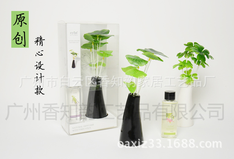 Simulation of plant essential oil fragrance plant aromatherapy boutique creative clover no fire aromatherapy room perfume E053
