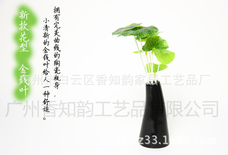 Simulation of plant essential oil fragrance plant aromatherapy boutique creative clover no fire aromatherapy room perfume E055