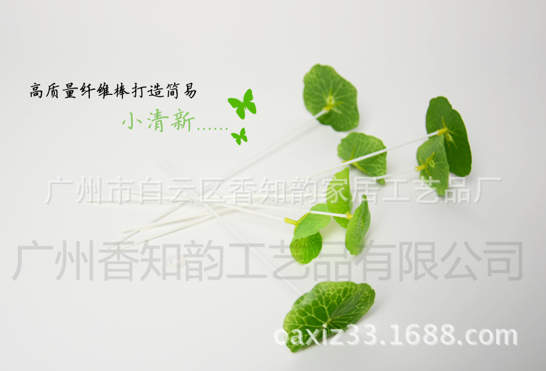 Simulation of plant essential oil fragrance plant aromatherapy boutique creative clover no fire aromatherapy room perfume E056