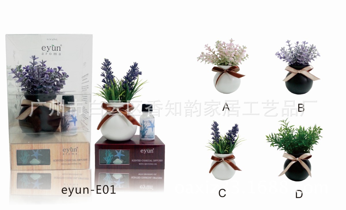 Emulation of air greening simulation plant E01 in the office of aromatherapy and aromatherapy home1