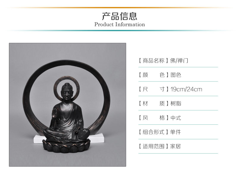 Chinese simple Home Furnishing Buddha and Zen resin handicrafts, home decoration 12005 12003 Home Furnishing2