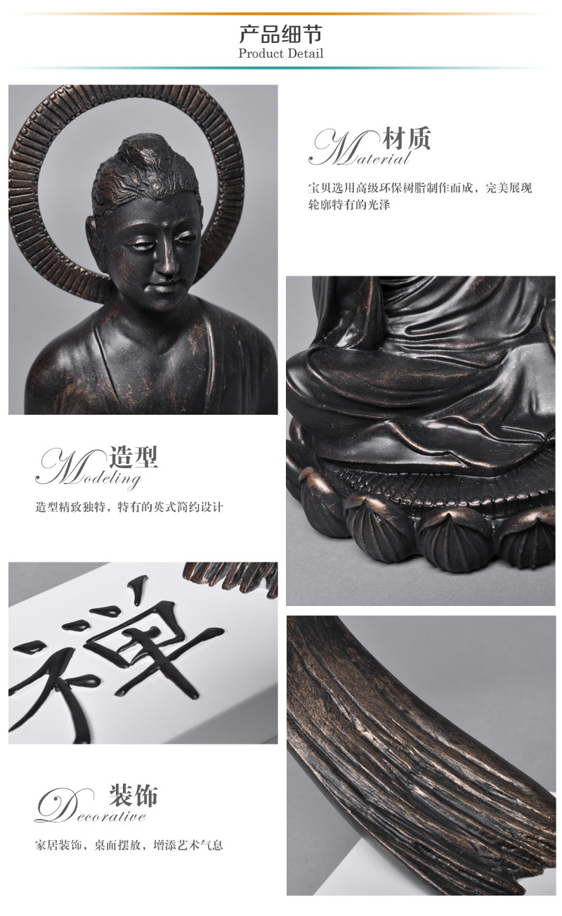 Chinese simple Home Furnishing Buddha and Zen resin handicrafts, home decoration 12005 12003 Home Furnishing6