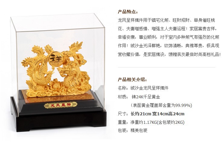 Manufacturers selling gilt decoration crafts crafts velvet satin golden wedding gifts Jiapin wedding supplies and give gold.2