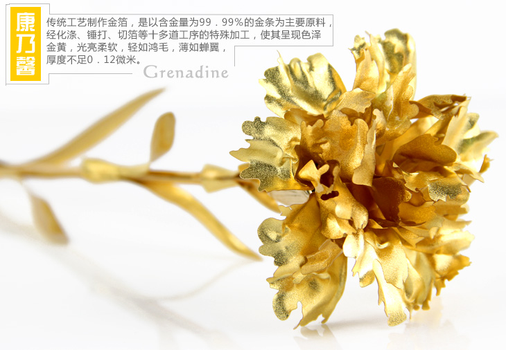 Chinese gold flower crafts cashmere alluvial gold carnation flower simulation on Mother's Day gift elders6