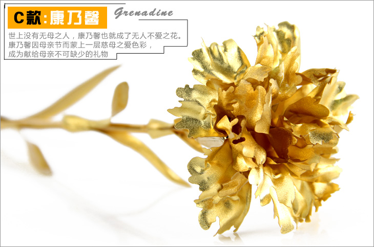 Chinese gold flower crafts cashmere alluvial gold carnation flower simulation on Mother's Day gift elders5