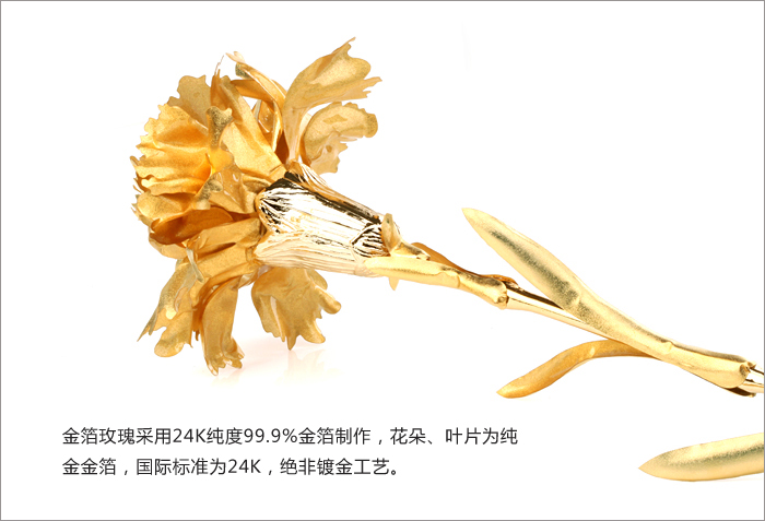 Chinese gold flower crafts cashmere alluvial gold carnation flower simulation on Mother's Day gift elders1
