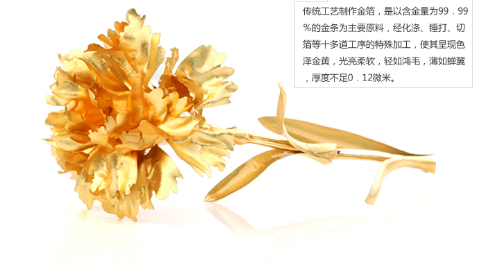 Chinese gold flower crafts cashmere alluvial gold carnation flower simulation on Mother's Day gift elders3