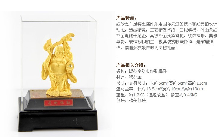 Manufacturers selling crafts crafts business gift gold alluvial gold gift will pin feng shui supplies lucky Maitreya6