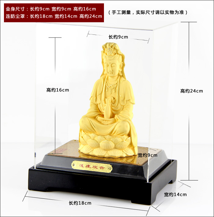 Business gifts crafts manufacturers selling cashmere alluvial gold Guanyin6