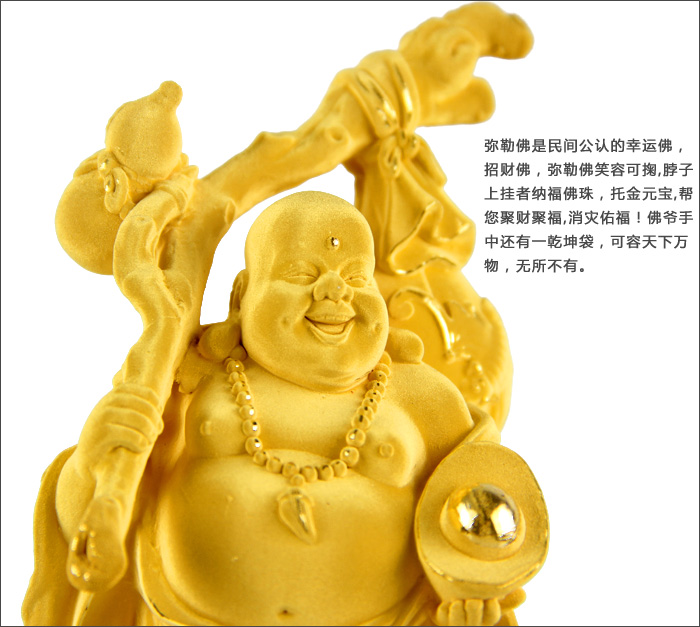 Manufacturers selling crafts crafts business gift gold alluvial gold gift will pin feng shui supplies lucky Maitreya3