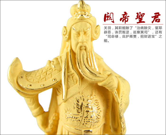 Manufacturers selling crafts crafts will pin gold alluvial gold gift gift Guan insurance opener4