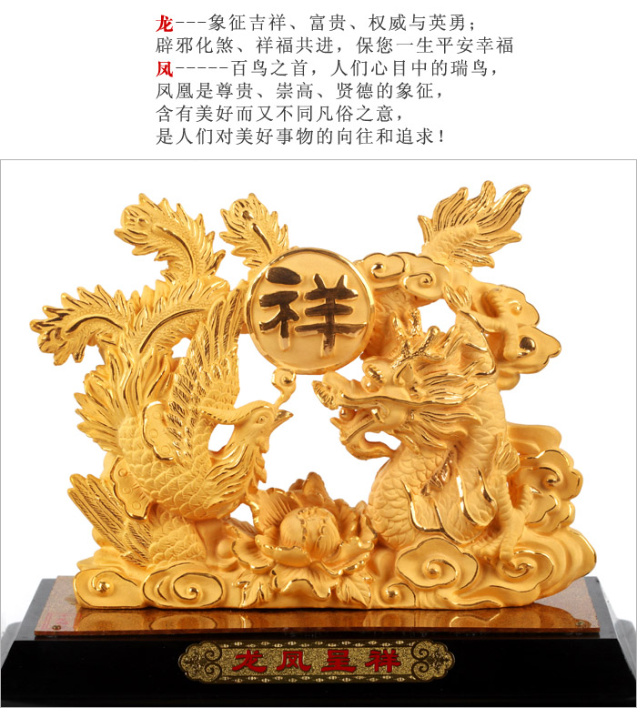 Manufacturers selling gilt decoration crafts crafts velvet satin golden wedding gifts Jiapin wedding supplies and give gold.3