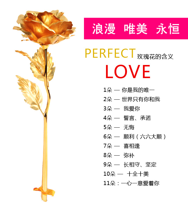 Manufacturers selling cashmere alluvial gold gold rose business gift wedding gift gift Jinhua series opener insurance1