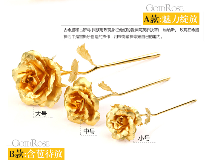 Manufacturers selling cashmere alluvial gold gold rose business gift wedding gift gift Jinhua series opener insurance4