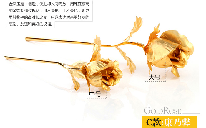 Manufacturers selling cashmere alluvial gold gold rose business gift wedding gift gift Jinhua series opener insurance5