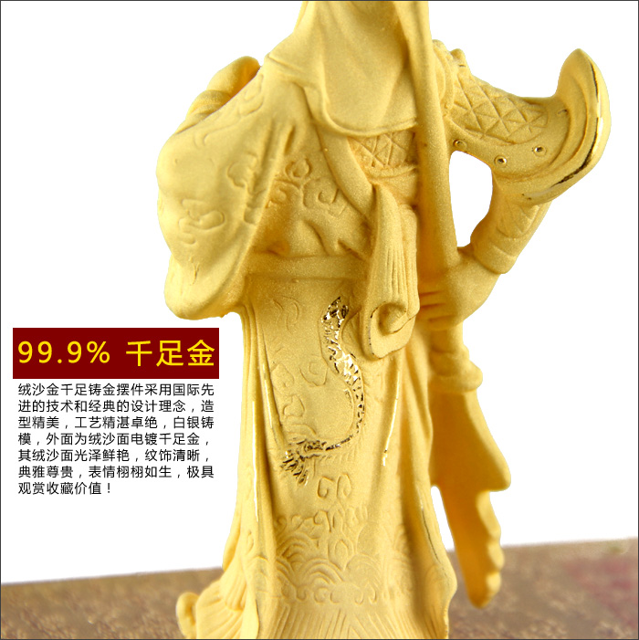 Manufacturers selling crafts crafts will pin gold alluvial gold gift gift Guan insurance opener6