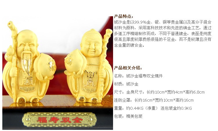 Manufacturers selling crafts crafts gifts gold alluvial gold longevity grandparents will sell gifts of gold products7