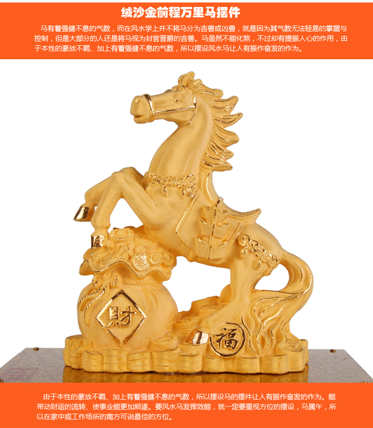 Manufacturers selling gilt decoration crafts crafts velvet satin golden business gift gift gift insurance pin will start the Golden Horse felicitous wish of making money1