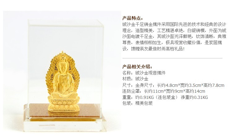 Manufacturers selling crafts crafts business gift gold alluvial gold gift Yin Feng shui supplies insurance opener8