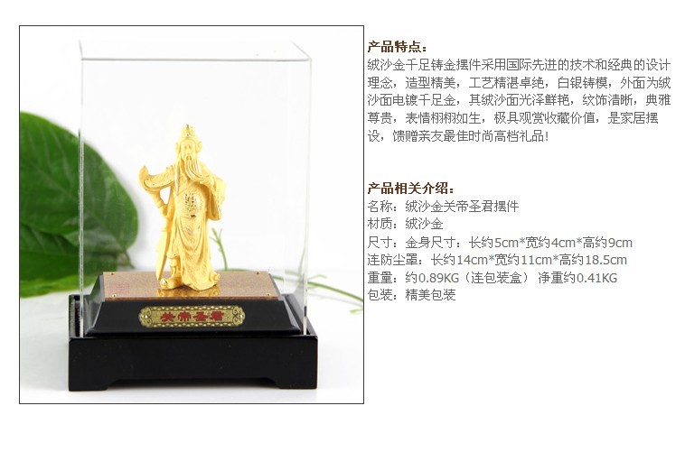 Manufacturers selling crafts crafts will pin gold alluvial gold gift gift Guan insurance opener7