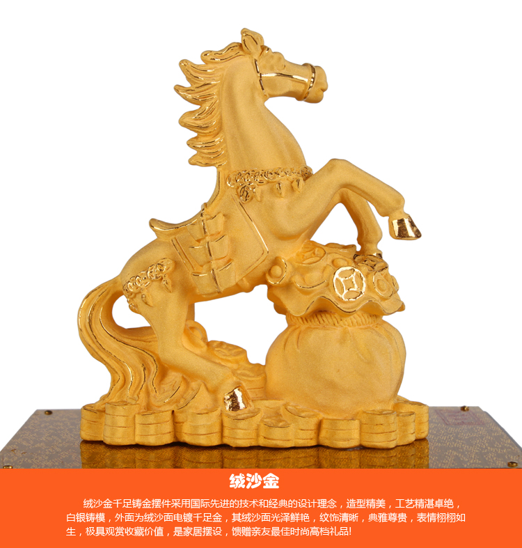 Manufacturers selling gilt decoration crafts crafts velvet satin golden business gift gift gift insurance pin will start the Golden Horse felicitous wish of making money2
