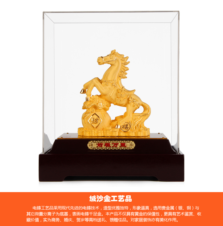 Manufacturers selling gilt decoration crafts crafts velvet satin golden business gift gift gift insurance pin will start the Golden Horse felicitous wish of making money4