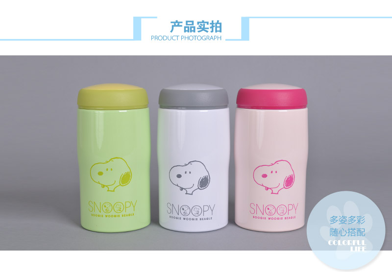 Snoopy insulation Cup stainless steel glass leakproof men and women students lovely cartoon 260ML cup tea cup FY-043