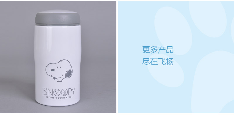Snoopy insulation Cup stainless steel glass leakproof men and women students lovely cartoon 260ML cup tea cup FY-045