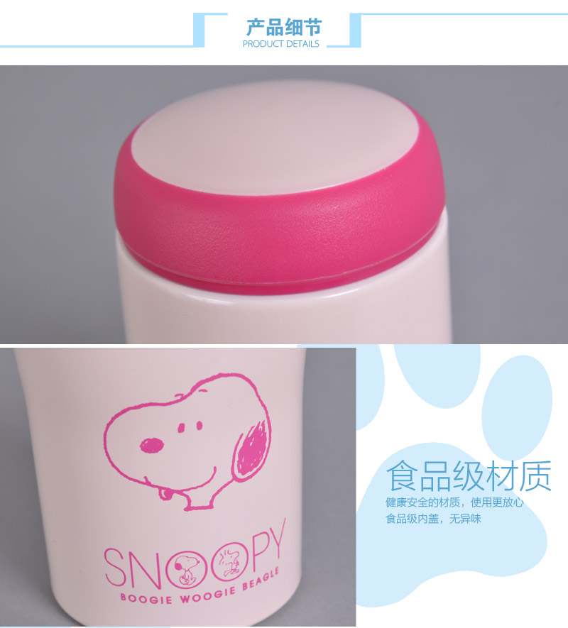 Snoopy insulation Cup stainless steel glass leakproof men and women students lovely cartoon 260ML cup tea cup FY-046