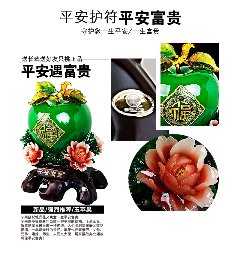 The big apple ornaments of Taisui safe and lucky year of fate Home Furnishing jewelry gift gift.2