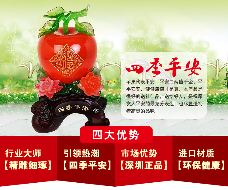 Rich jade ornaments Zhaocai Apple store opening office Home Furnishing creative jewelry resin crafts1