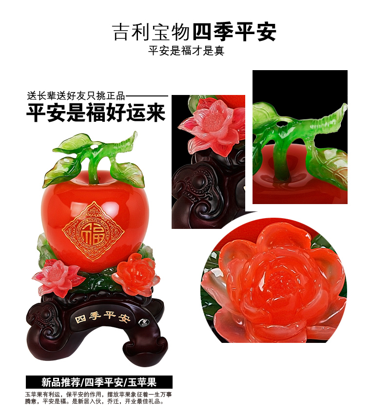 Rich jade ornaments Zhaocai Apple store opening office Home Furnishing creative jewelry resin crafts2