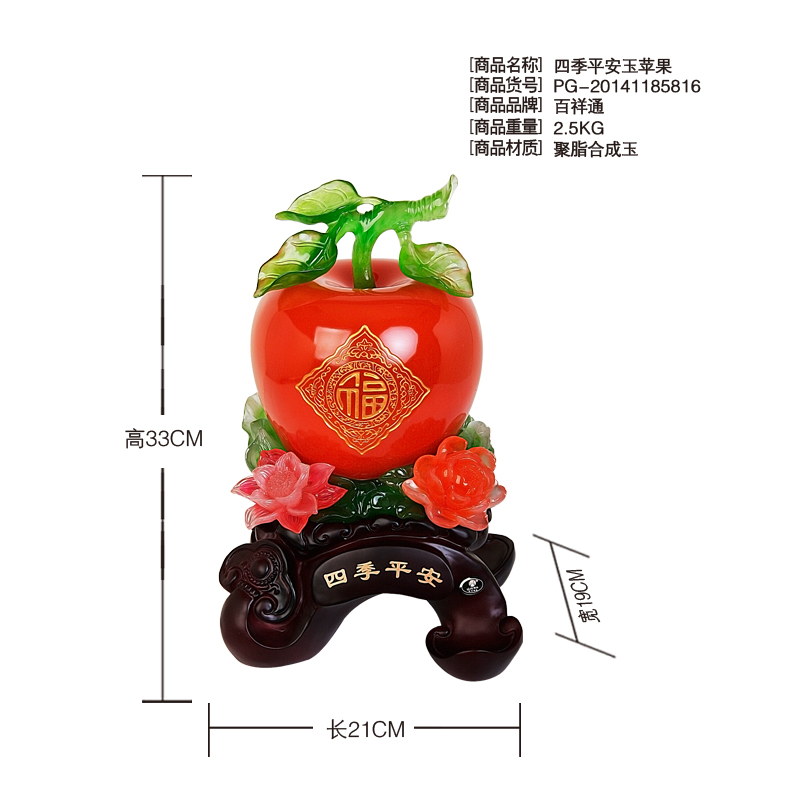 Rich jade ornaments Zhaocai Apple store opening office Home Furnishing creative jewelry resin crafts3