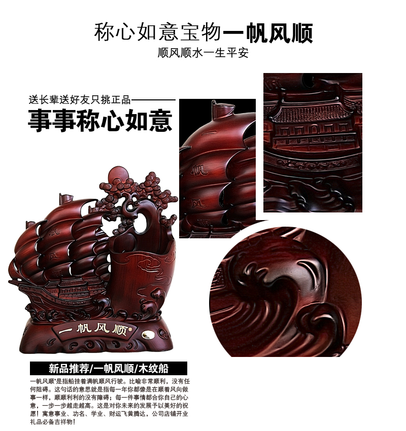 The ship work smoothly Everything is going smoothly. pen ornaments shop office Home Furnishing resin crafts2