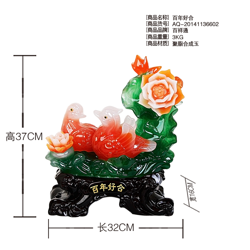 Large wedding gift ornaments Yuanyang a harmonious union lasting a hundred years of creative fashion accessories bestie new friends wedding gift.3