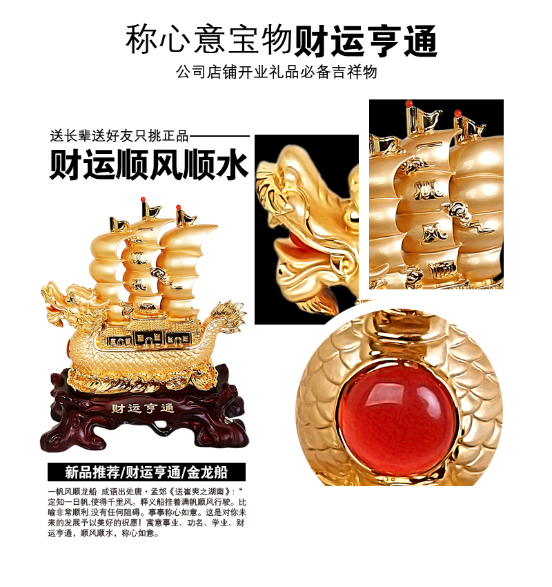 Large dragon boat Everything is going smoothly. resin crafts Zhaocai Home Furnishing creative office opened shop authentic jewelry ornaments2