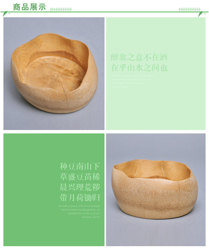 Lotus lotus leaf tea bowl bowl containing fittings with bamboo bowl dessert plate natural fruit quality JJ0013