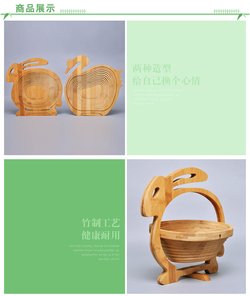 Natural bamboo folding fruit basket fruit bowl fruit storage basket basket containing animal creative decorative insulation pad JJ0093