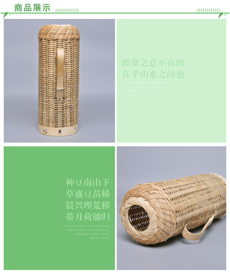 Retro bamboo household thermos kettle shell cover green stripe insulation thermos ancient hand woven JJ0233