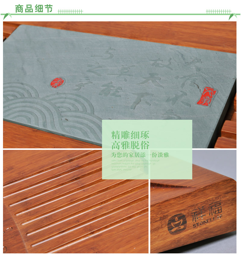 The endless road drainage tea table Yishui inkstone weight of Moso bamboo tea tray tea JJ0515