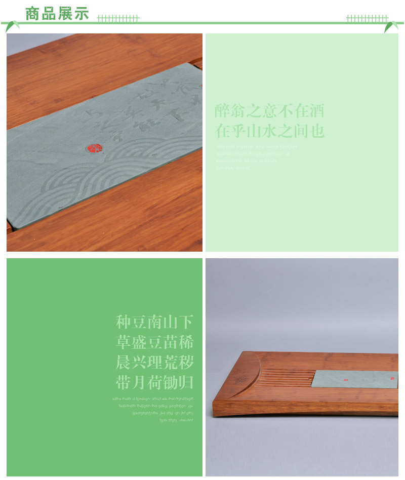 The endless road drainage tea table Yishui inkstone weight of Moso bamboo tea tray tea JJ0513