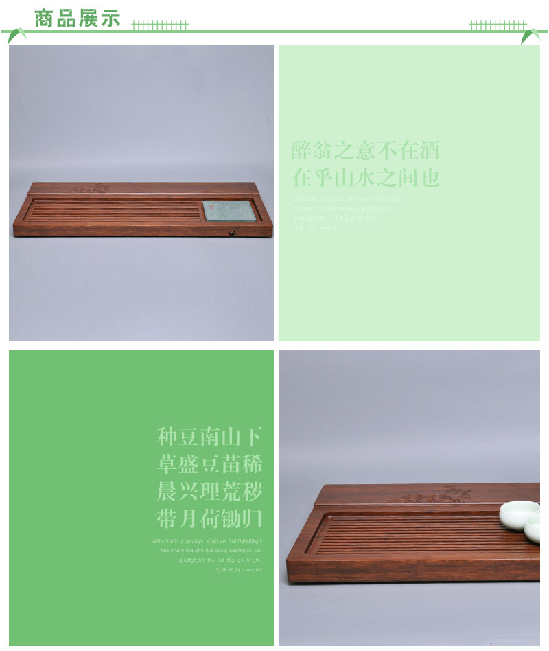 Drainage tray large heavy bamboo bamboo tea tray tea saucer Taiwan disc moral world JJ0523